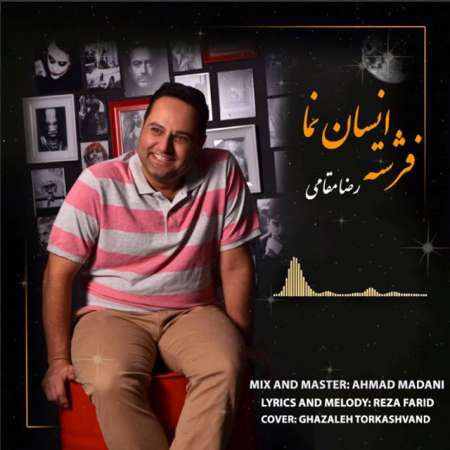 Reza Maghami – Fereshteye Ensan Nama